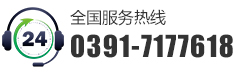 0391-5901390 15538958131